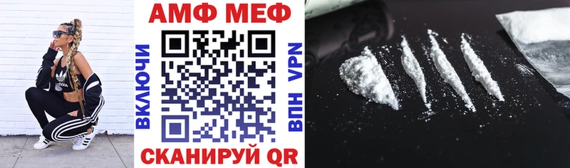 Amphetamine 98%  где купить   Кашира 