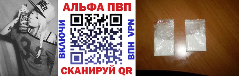 Alpha PVP СК КРИС  Кашира 
