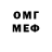 А ПВП мука Daniel Milo