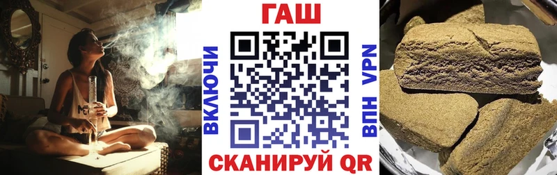 Гашиш гарик  Кашира 