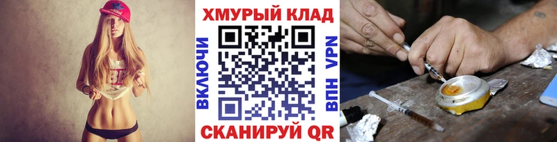 ГЕРОИН белый  где можно купить   Кашира 