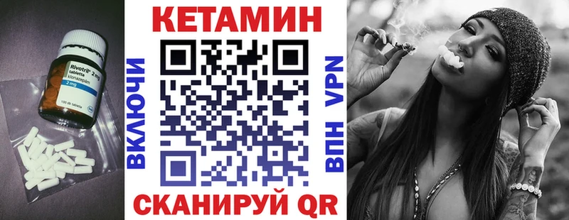 Кетамин ketamine блэк спрут ССЫЛКА Кашира наркота