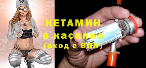 spice Бугульма