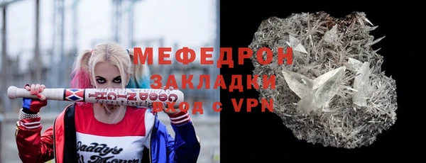 прущие грибы Богородск