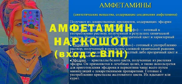 spice Бугульма