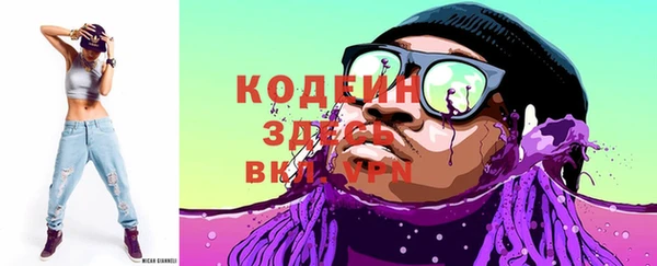 кокаин Слюдянка