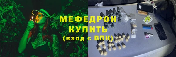 мескалин Бородино