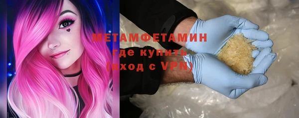 мефедрон VHQ Бронницы