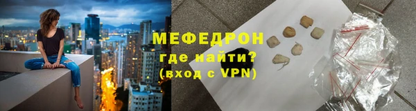 мефедрон VHQ Бронницы
