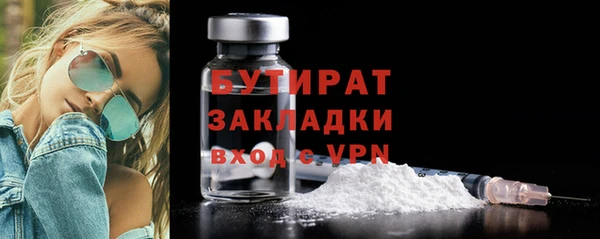 мескалин Бородино
