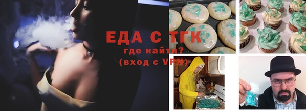 мескалин Бородино