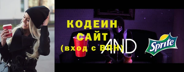 мефедрон VHQ Бронницы