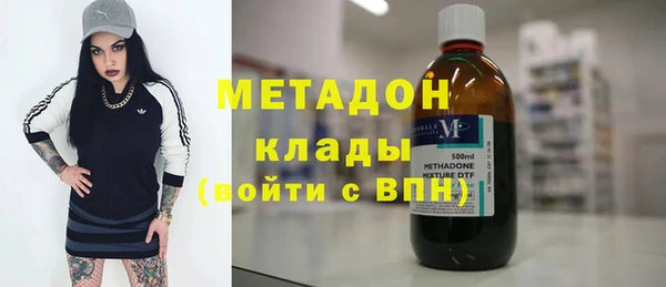 мефедрон VHQ Бронницы