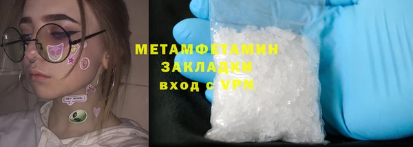 spice Бугульма