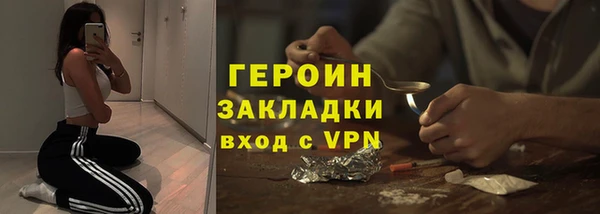 мефедрон VHQ Бронницы