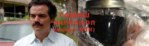 мефедрон VHQ Бронницы