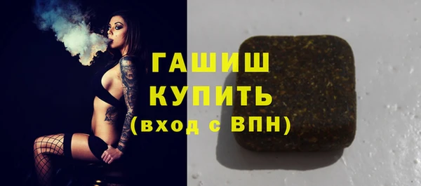 мефедрон VHQ Бронницы