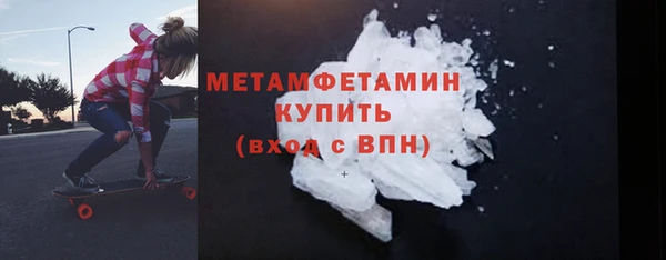 мефедрон VHQ Бронницы