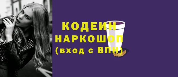 мефедрон VHQ Бронницы
