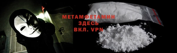 мескалин Бородино
