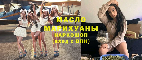 мефедрон VHQ Бронницы