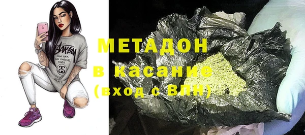 мефедрон VHQ Бронницы