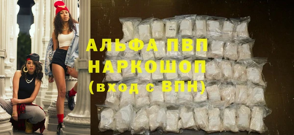 мескалин Бородино