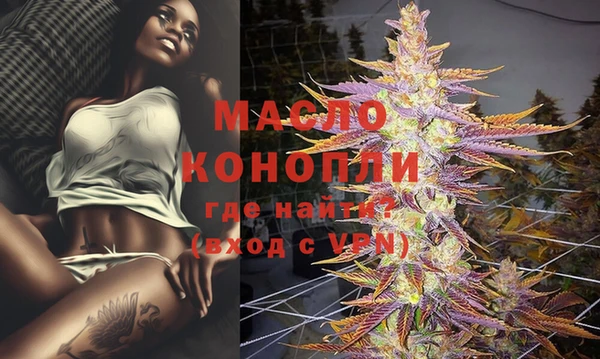мескалин Бородино