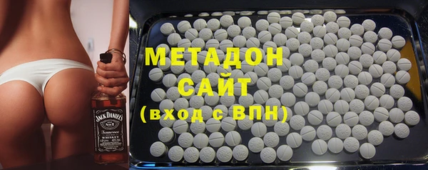 мескалин Бородино