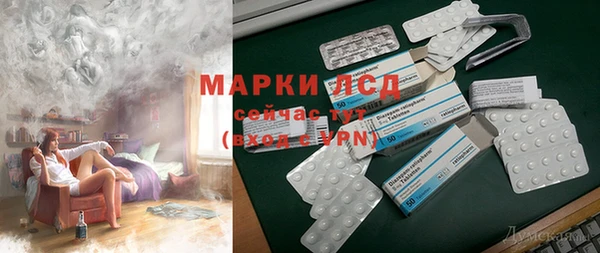 мескалин Бородино