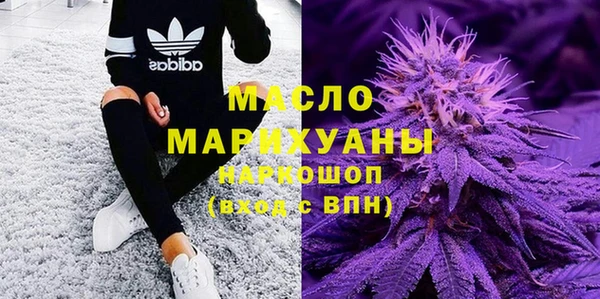 мефедрон VHQ Бронницы