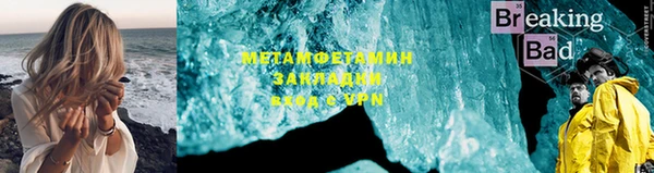 мефедрон VHQ Бронницы