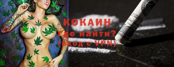 spice Бугульма