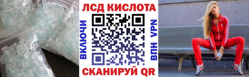 магазин продажи наркотиков  darknet телеграм  ЛСД экстази ecstasy  Кашира 
