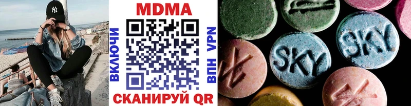 MDMA Molly Кашира