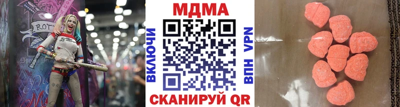 купить   Кашира  MDMA кристаллы 