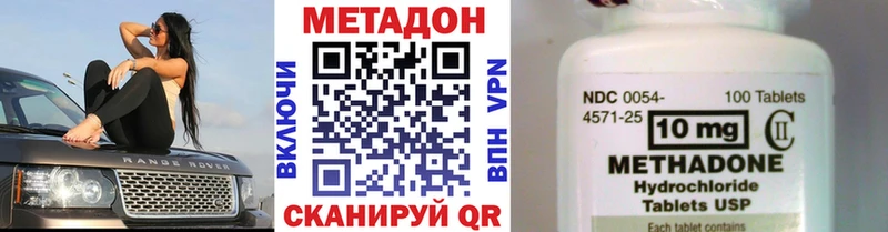 МЕТАДОН мёд  где можно купить   Кашира 