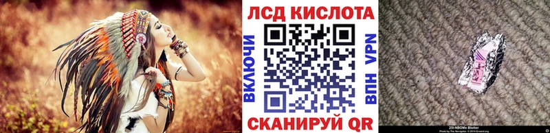 Наркотические марки 1500мкг  Кашира 